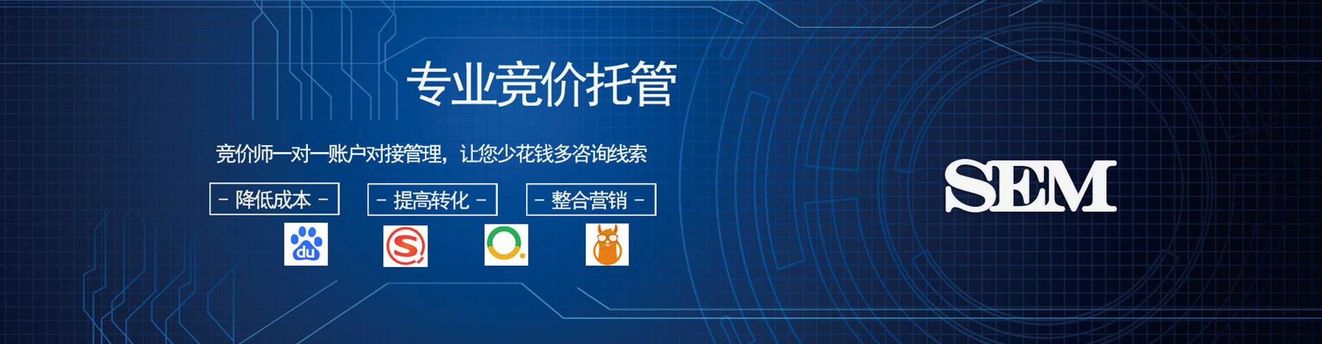 信丰百度推广开户