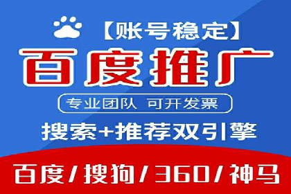 今日头条信息流广告的成功之路：从策略到执行