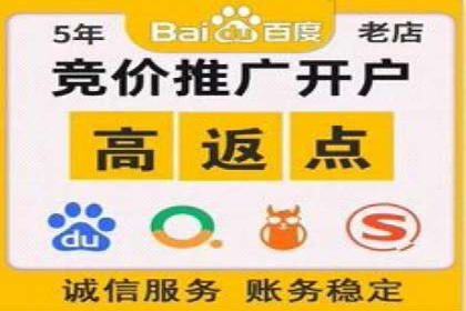 百度包年竞价在移动端的应用与效果