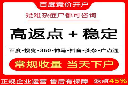 案例分享：SEM专员如何提高点击率