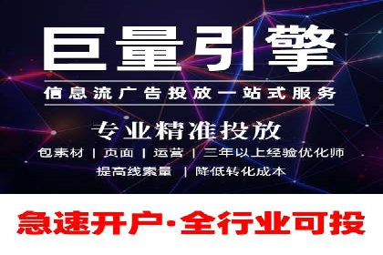 SEM推广竞价案例：助力企业业绩增长