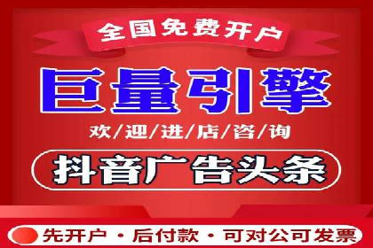 百度竞价公司案例研究：如何降低广告成本